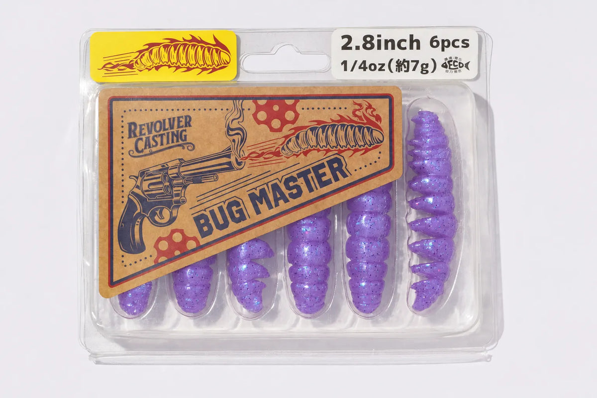 BUG MASTER 2.8inch 7g