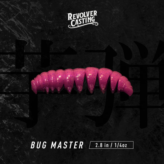 BUG MASTER 2.8inch 7g エラストマーソフトルアー