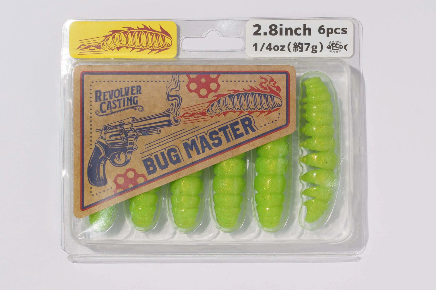 BUG MASTER 2.8inch 7g
