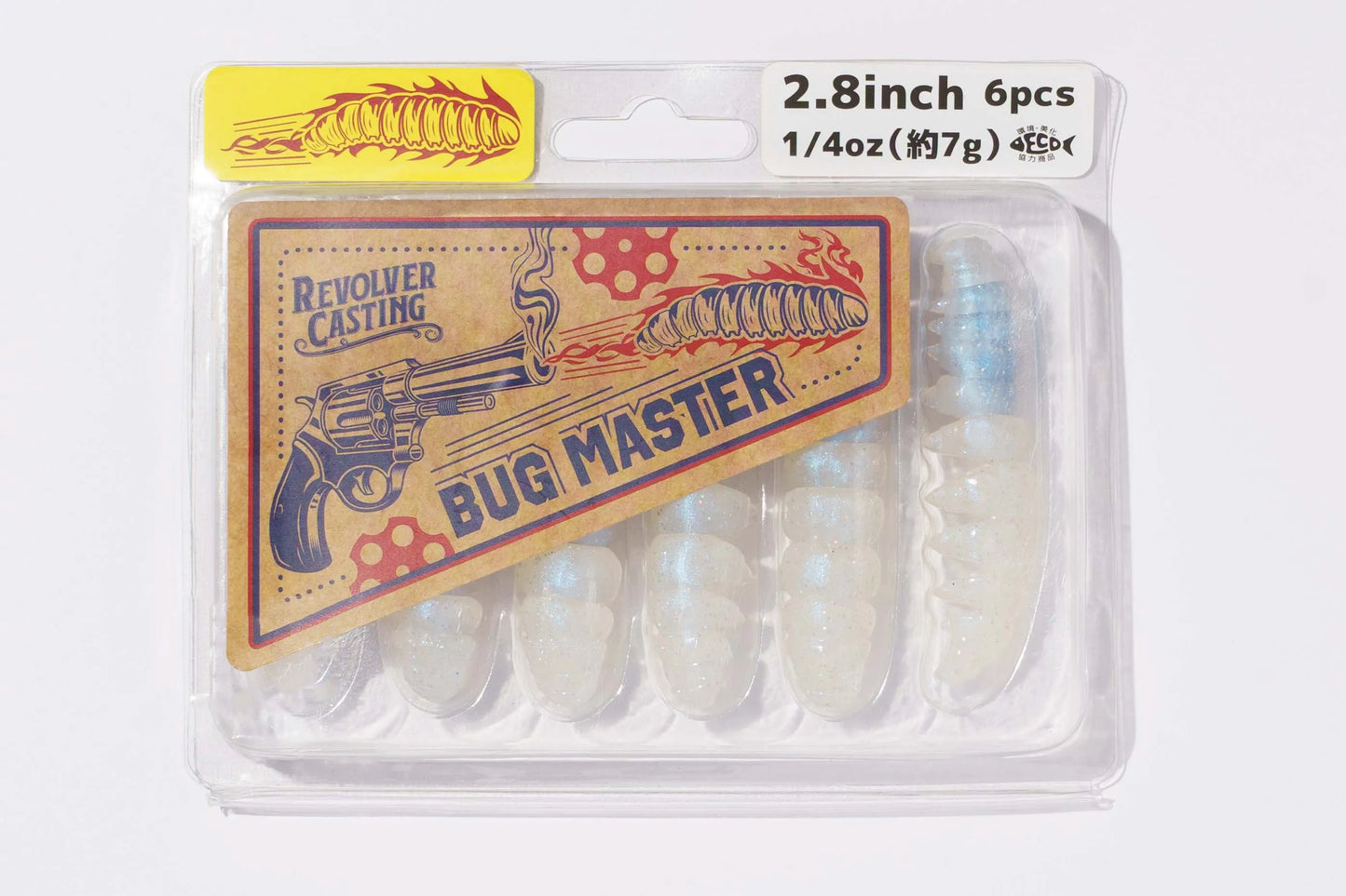 BUG MASTER 2.8inch 7g