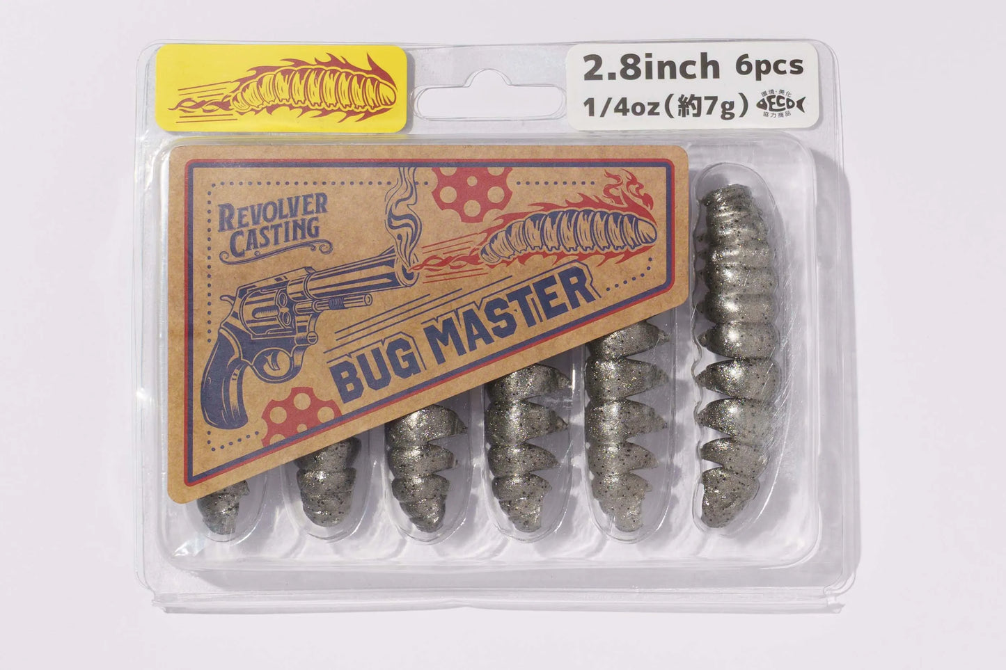 BUG MASTER 2.8inch 7g