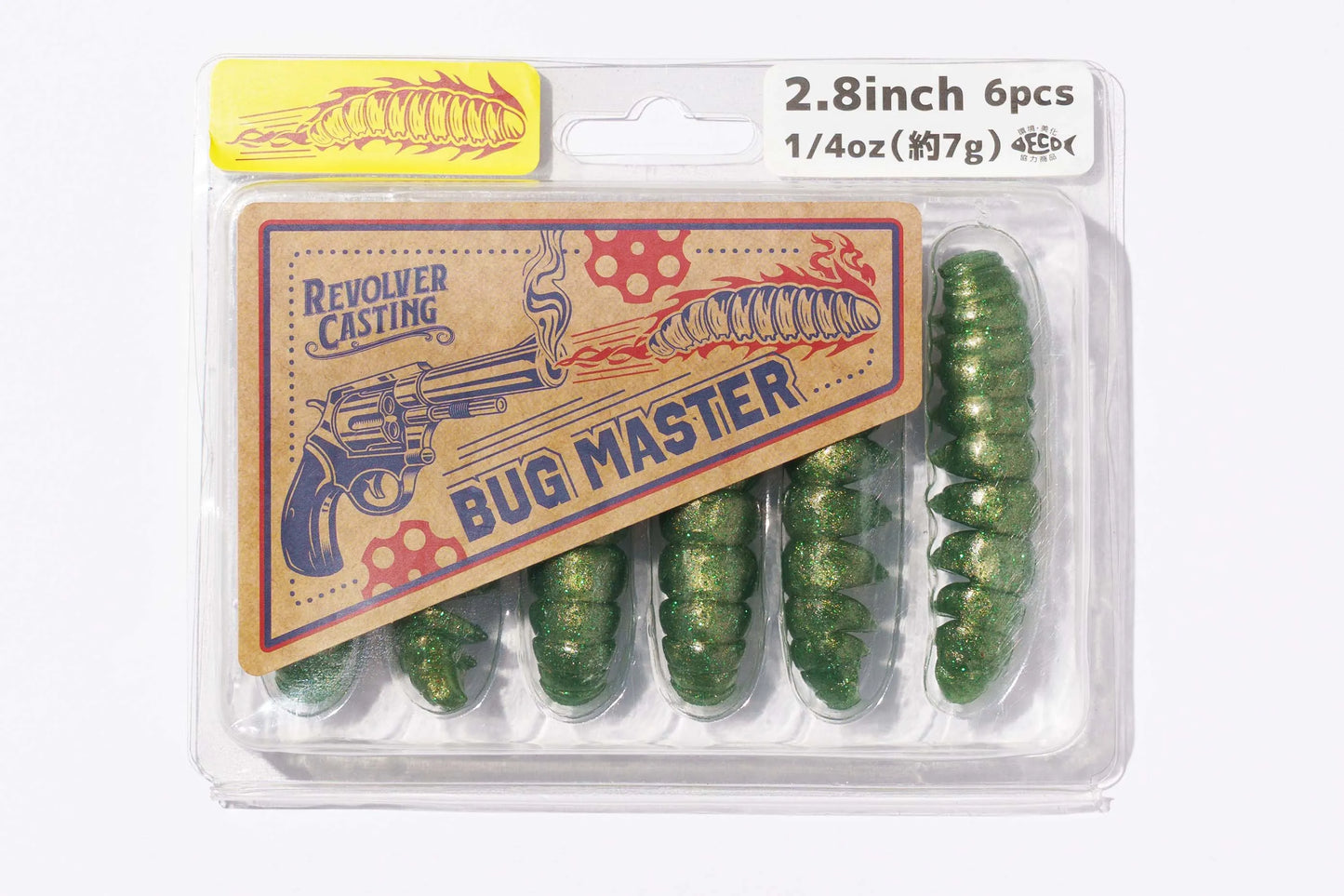 BUG MASTER 2.8inch 7g