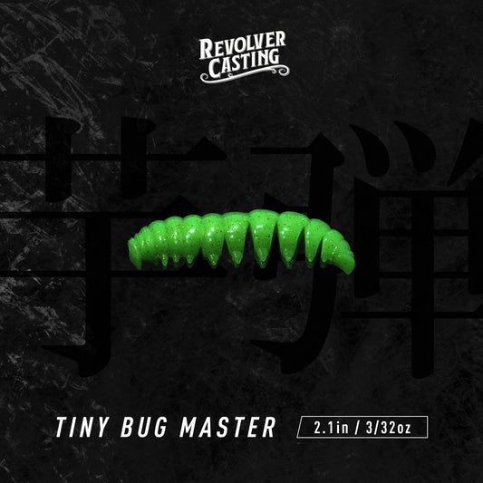 TINY BUG MASTER 2.1inch 2.6g エラストマーソフトルアー