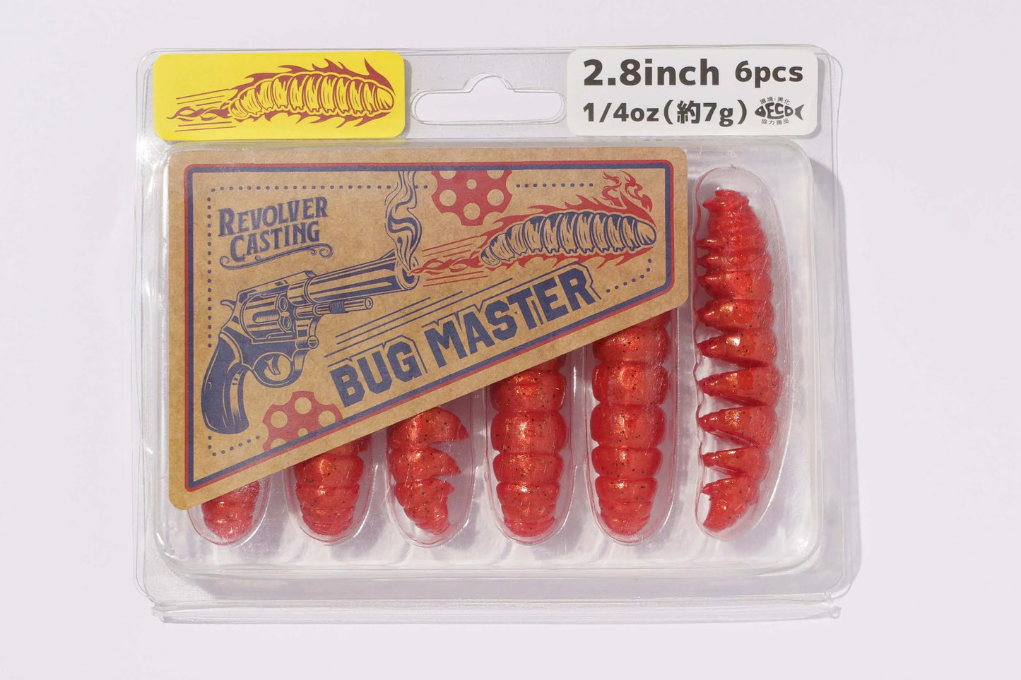 BUG MASTER 2.8inch 7g