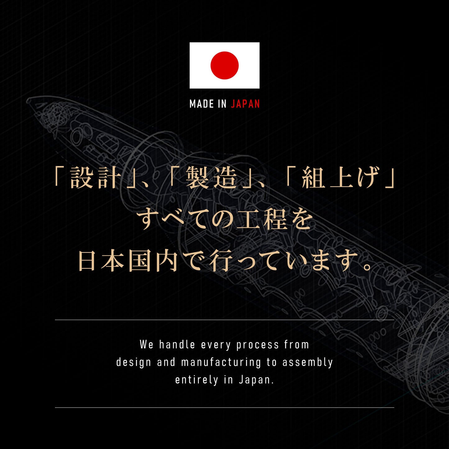 零弾 トップウォータールアー 日本製 設計 製造 組立 国内一貫生産